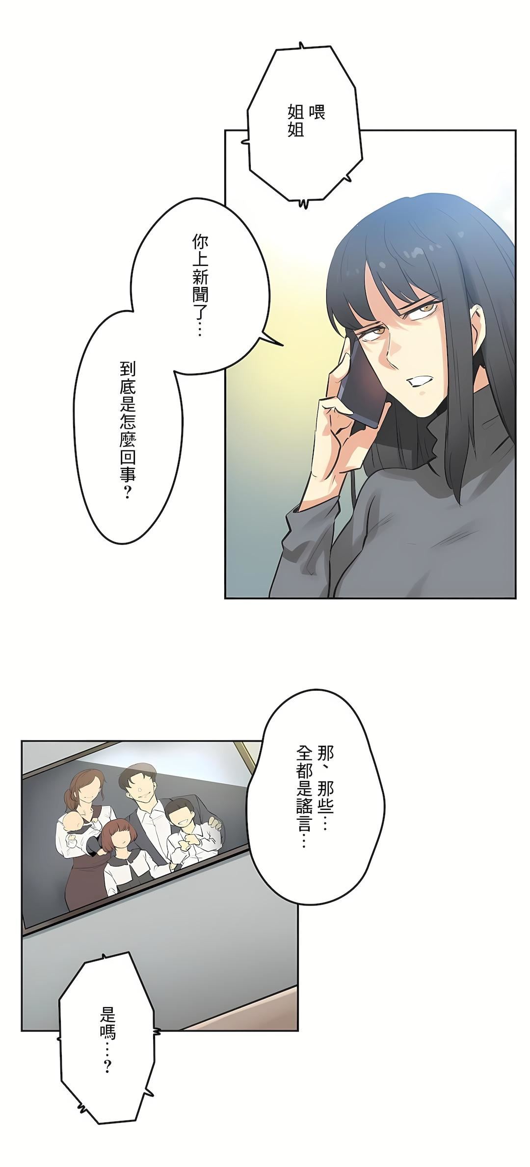 代理部第69话