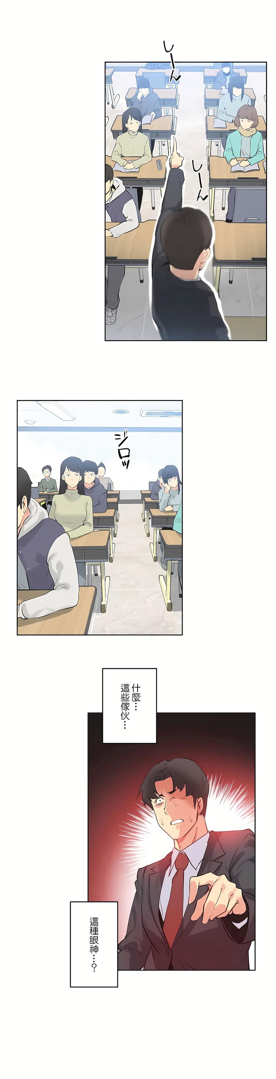 代理部第69话