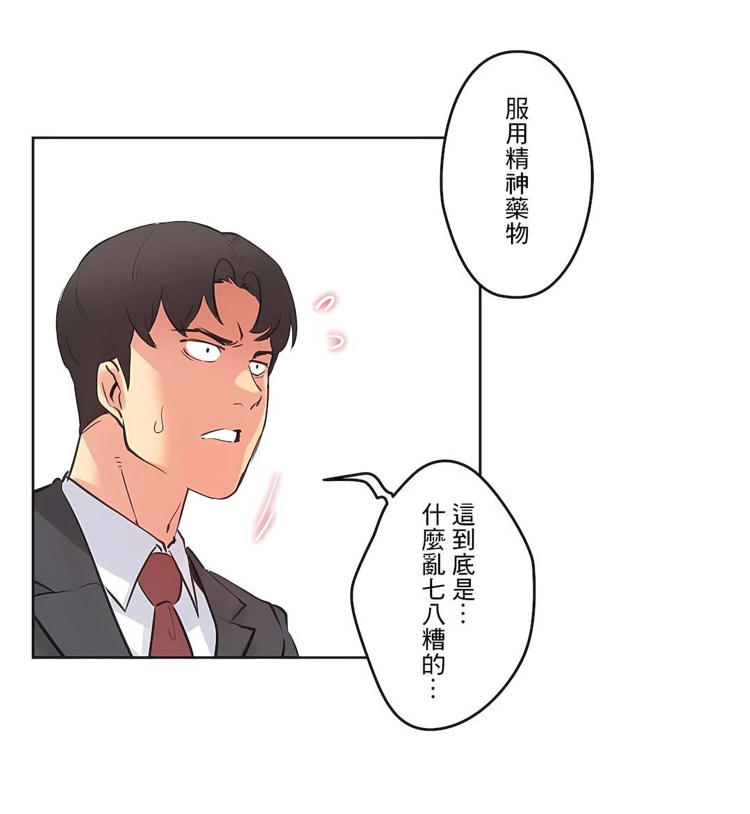 代理部第69话