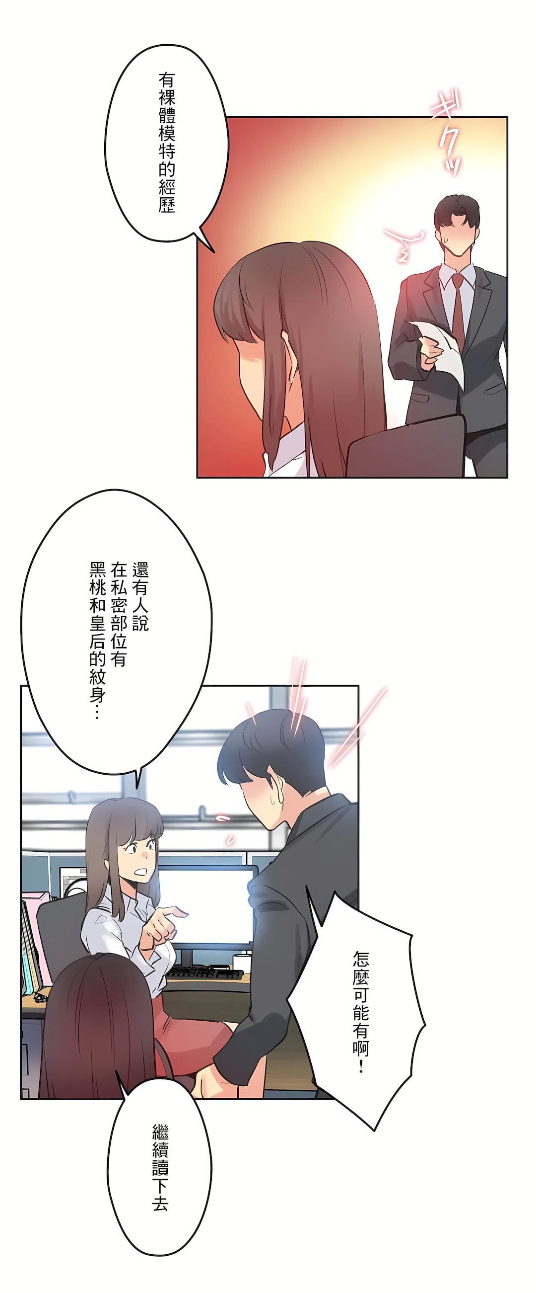 代理部第69话