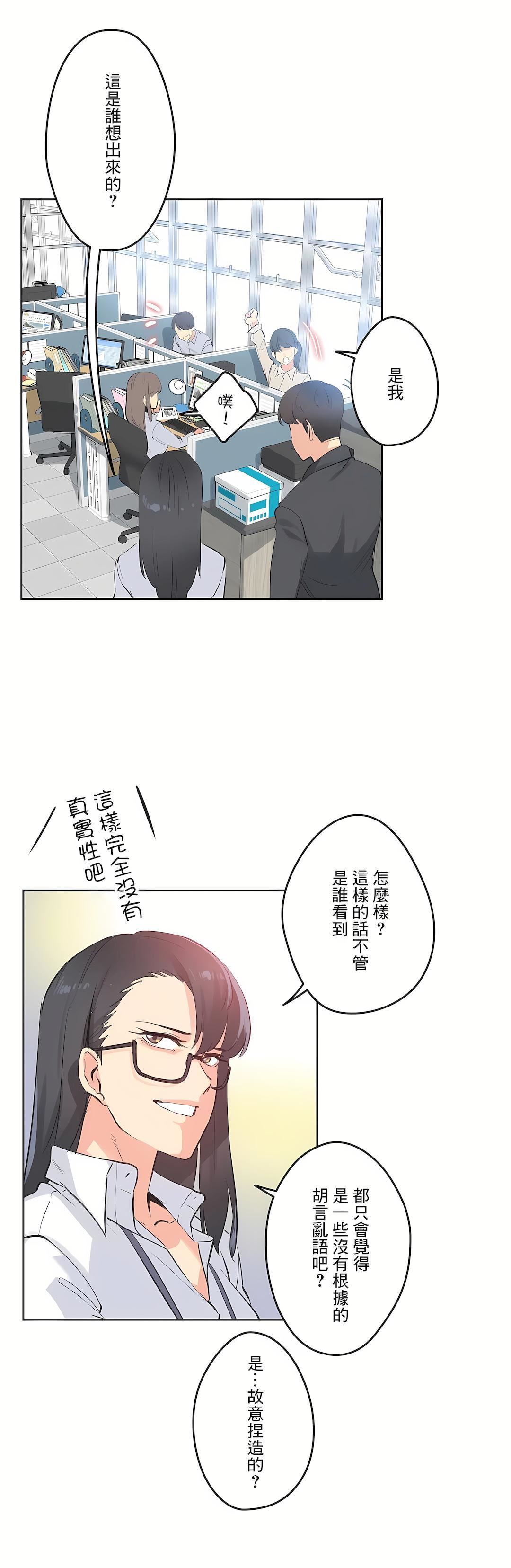 代理部第69话