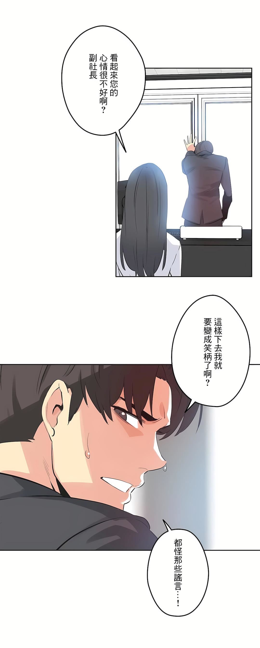 代理部第70话