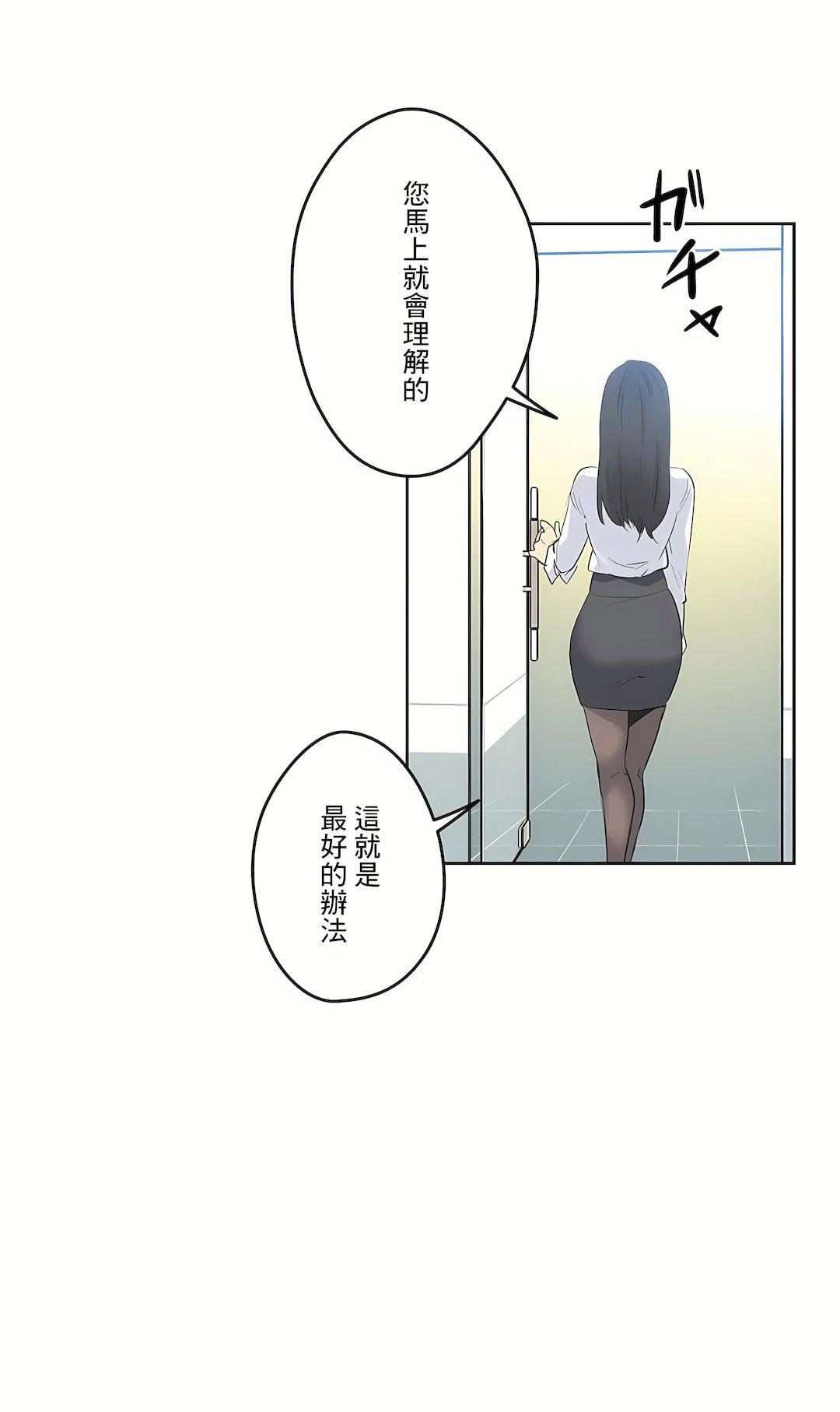 代理部第70话