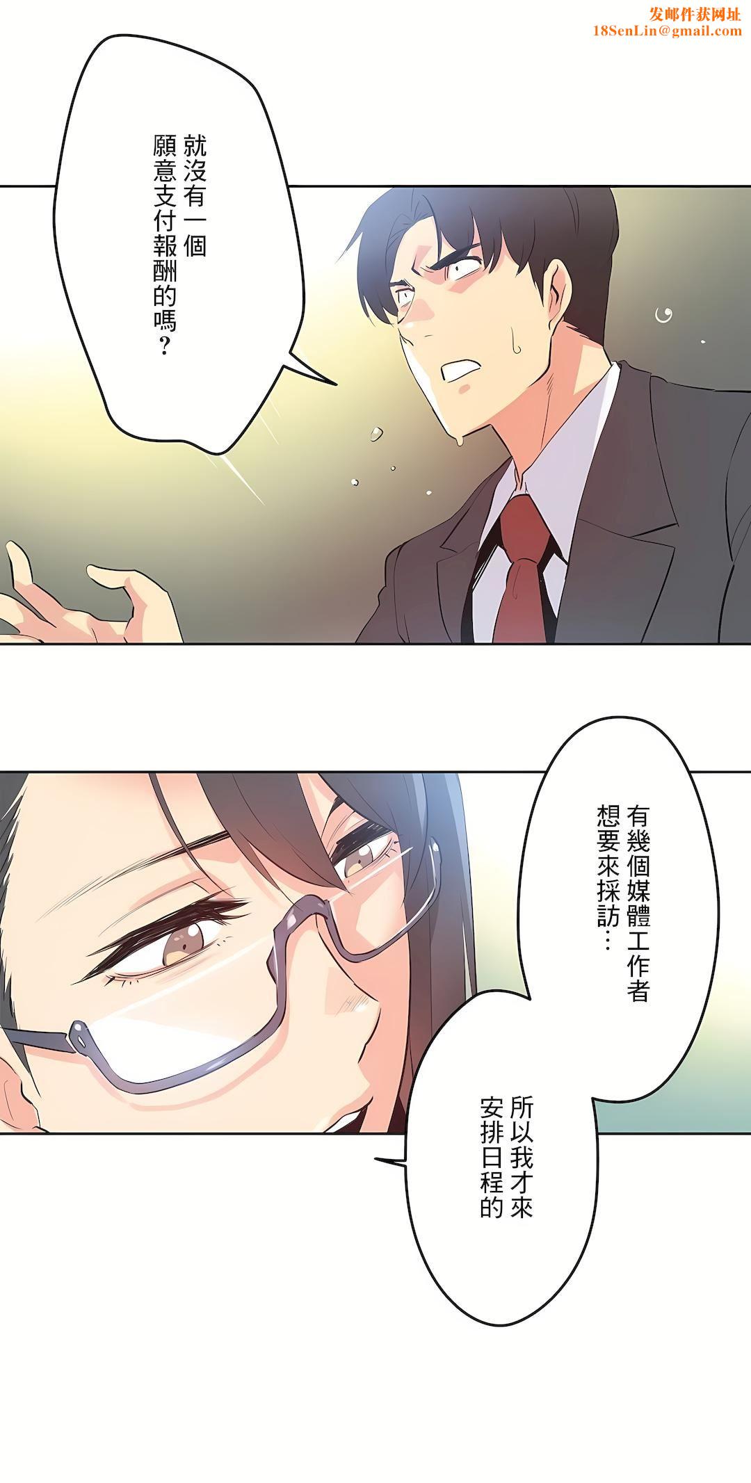 代理部第70话