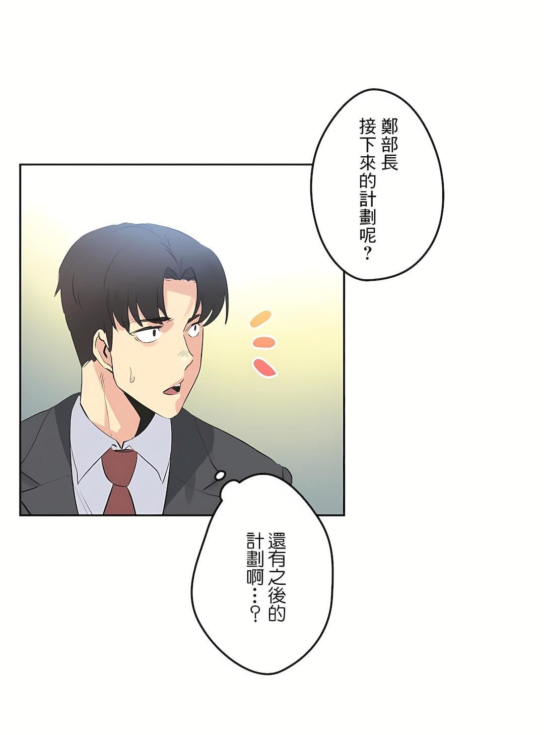 代理部第70话