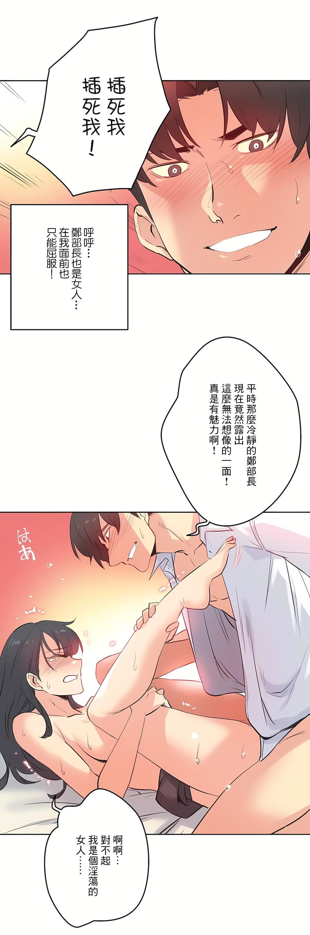 代理部第71话