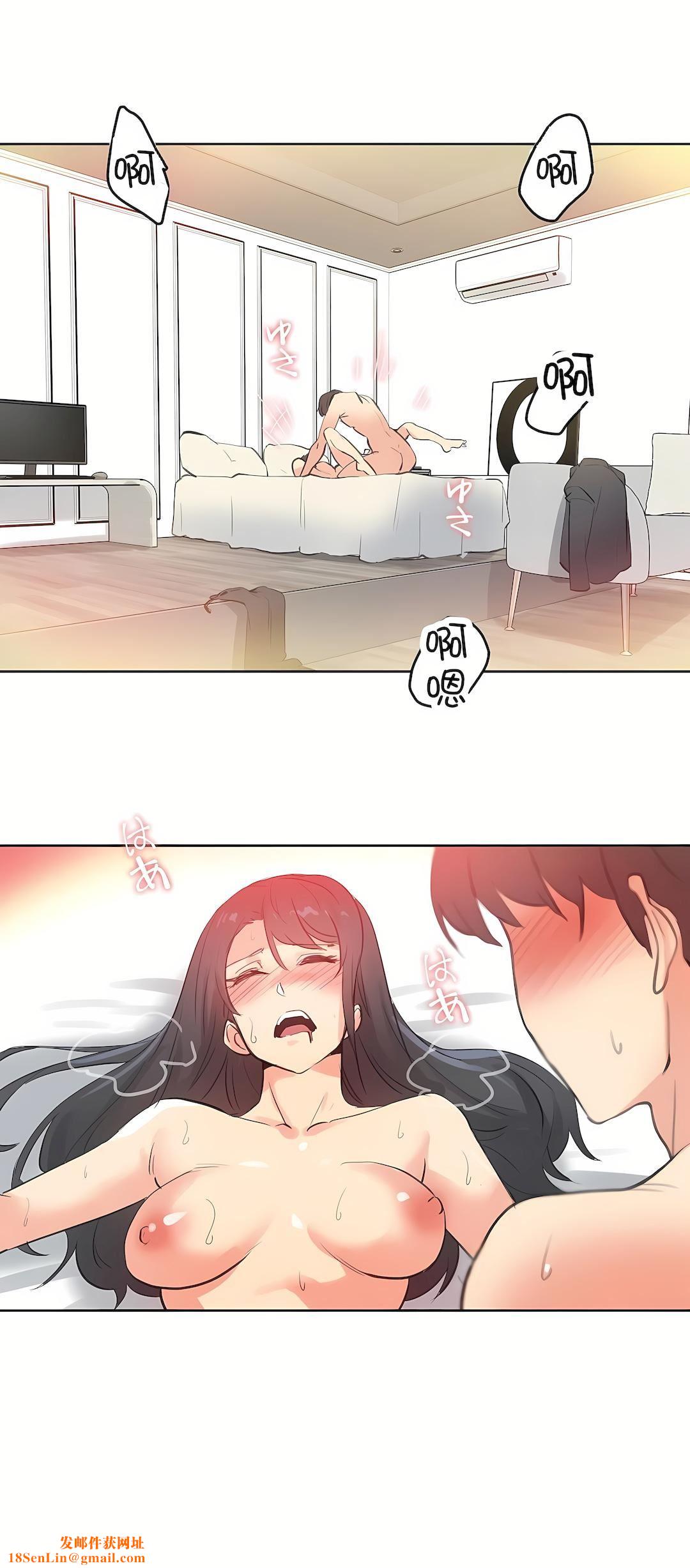 代理部第71话