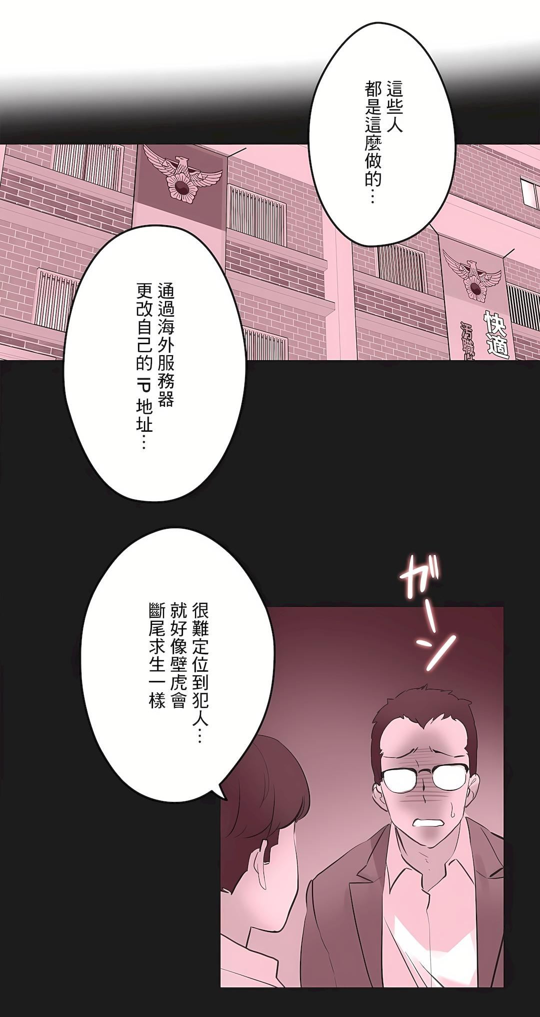 代理部第71话