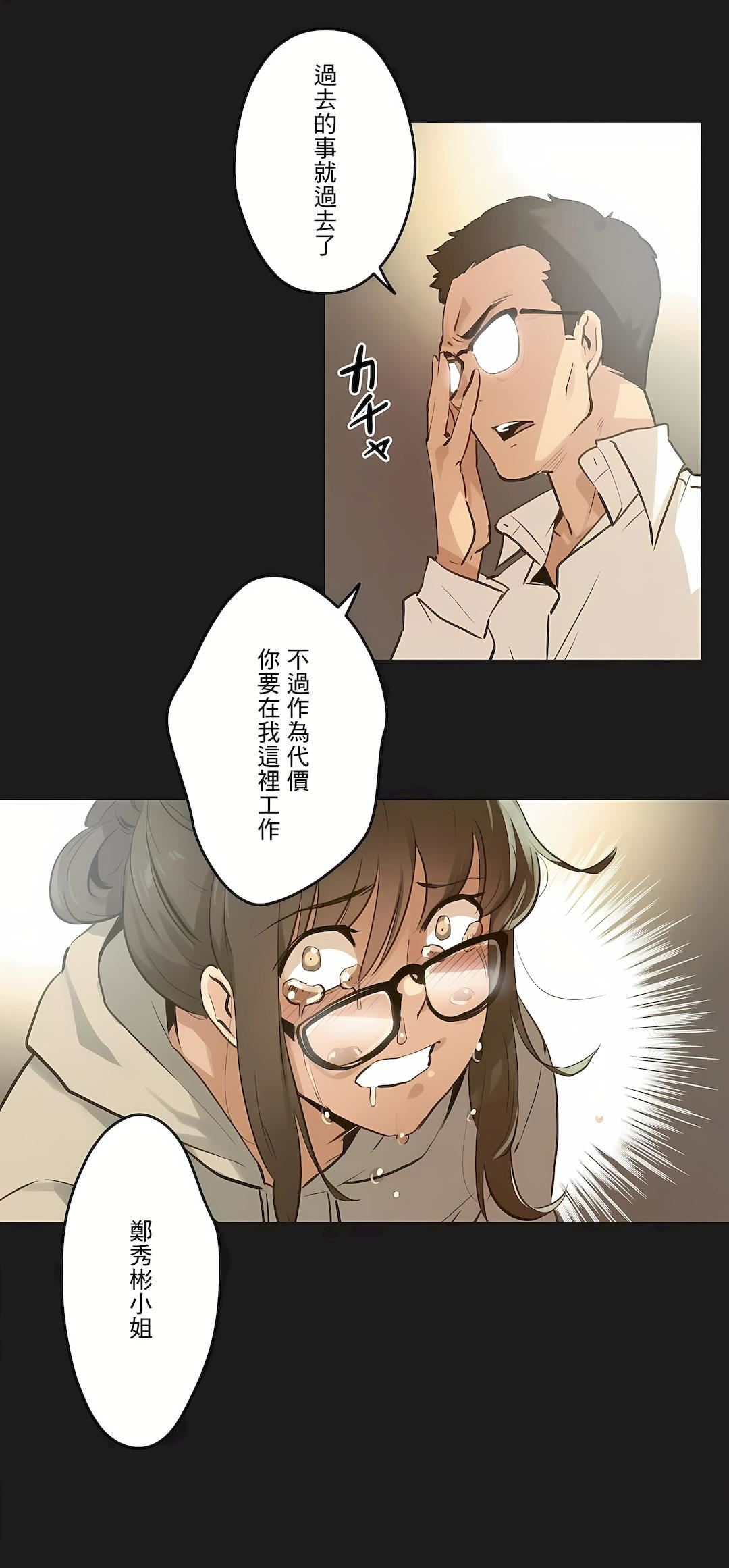 代理部第72话