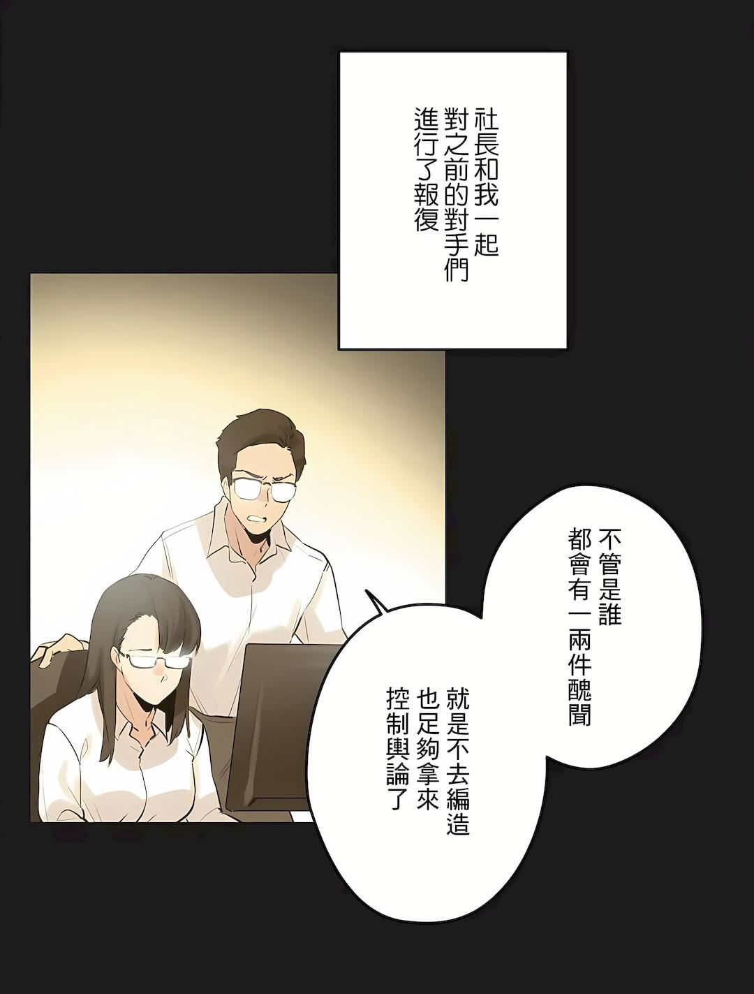 代理部第72话