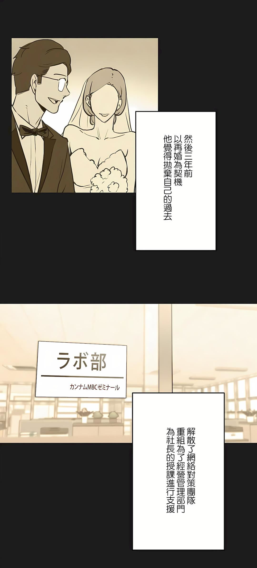 代理部第72话