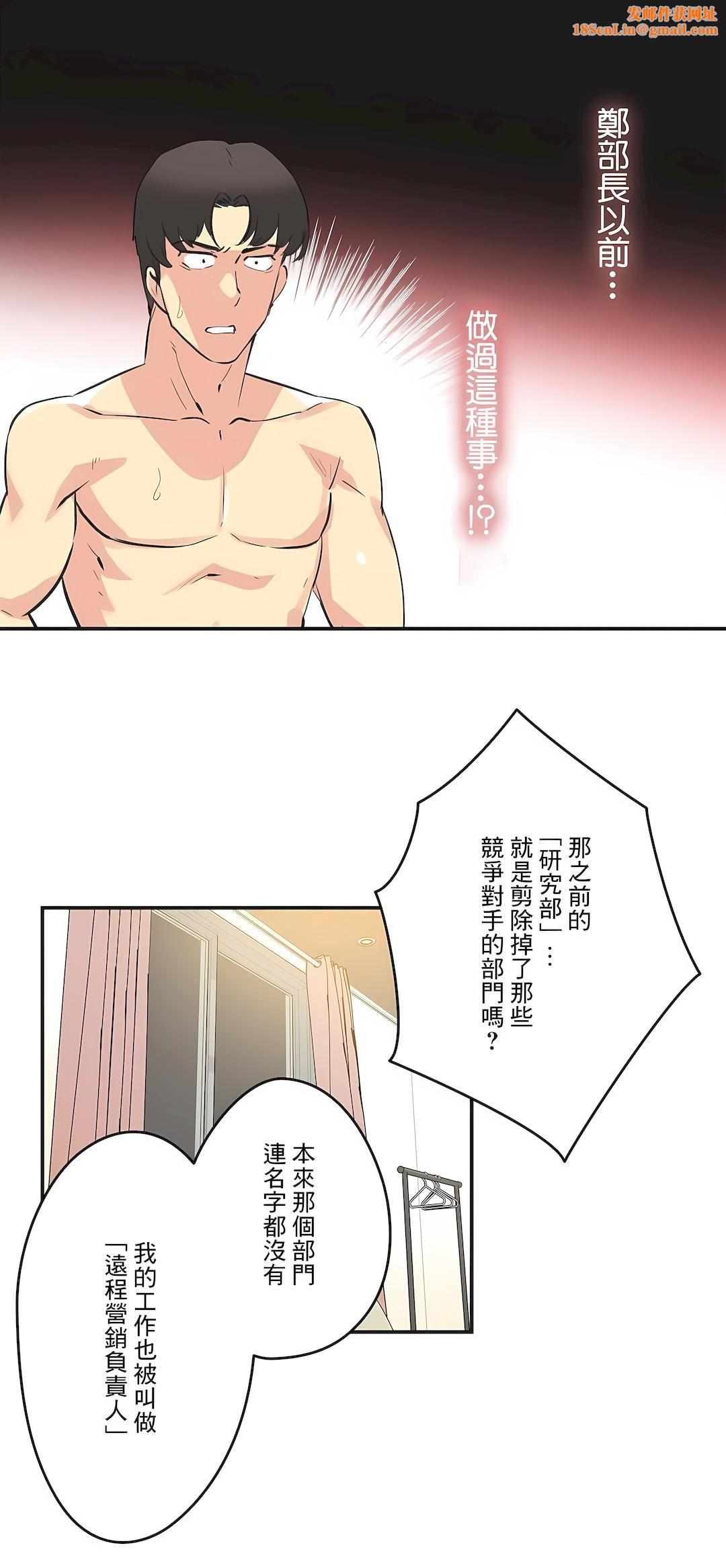 代理部第72话