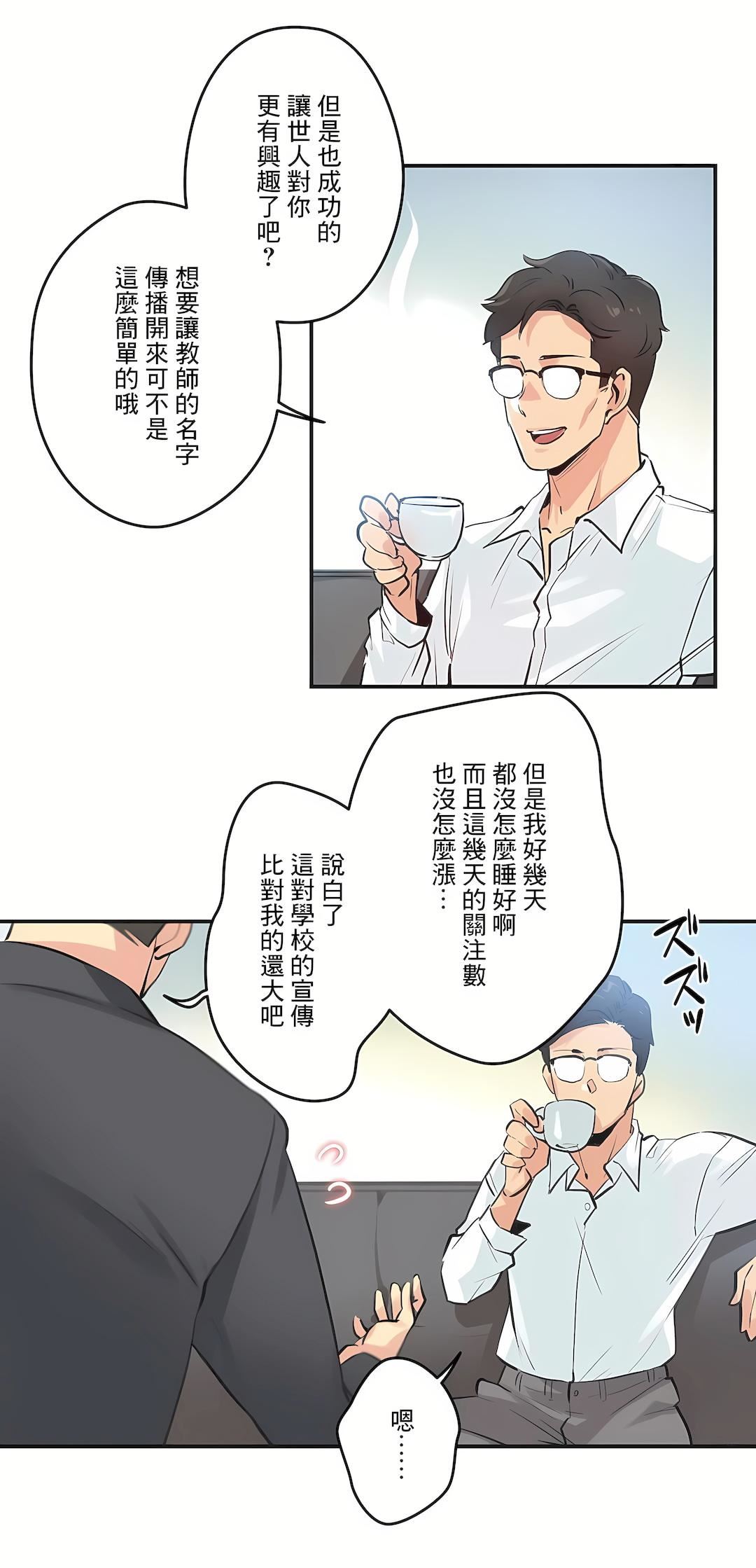 代理部第72话