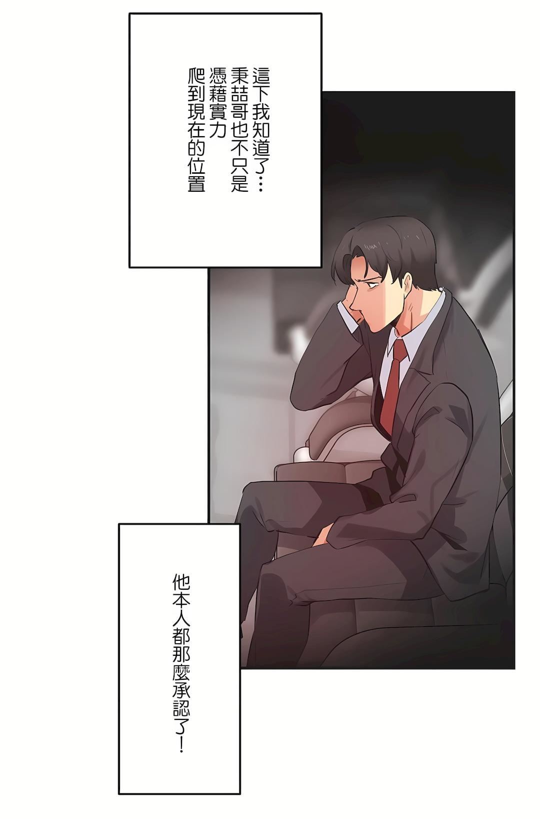 代理部第73话