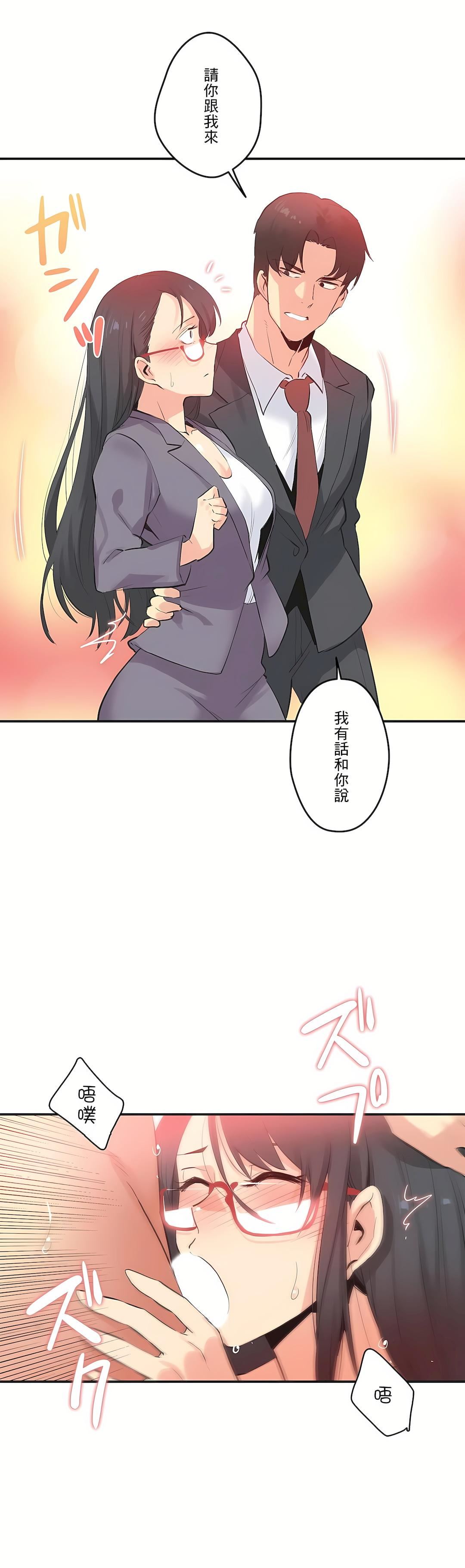 代理部第73话