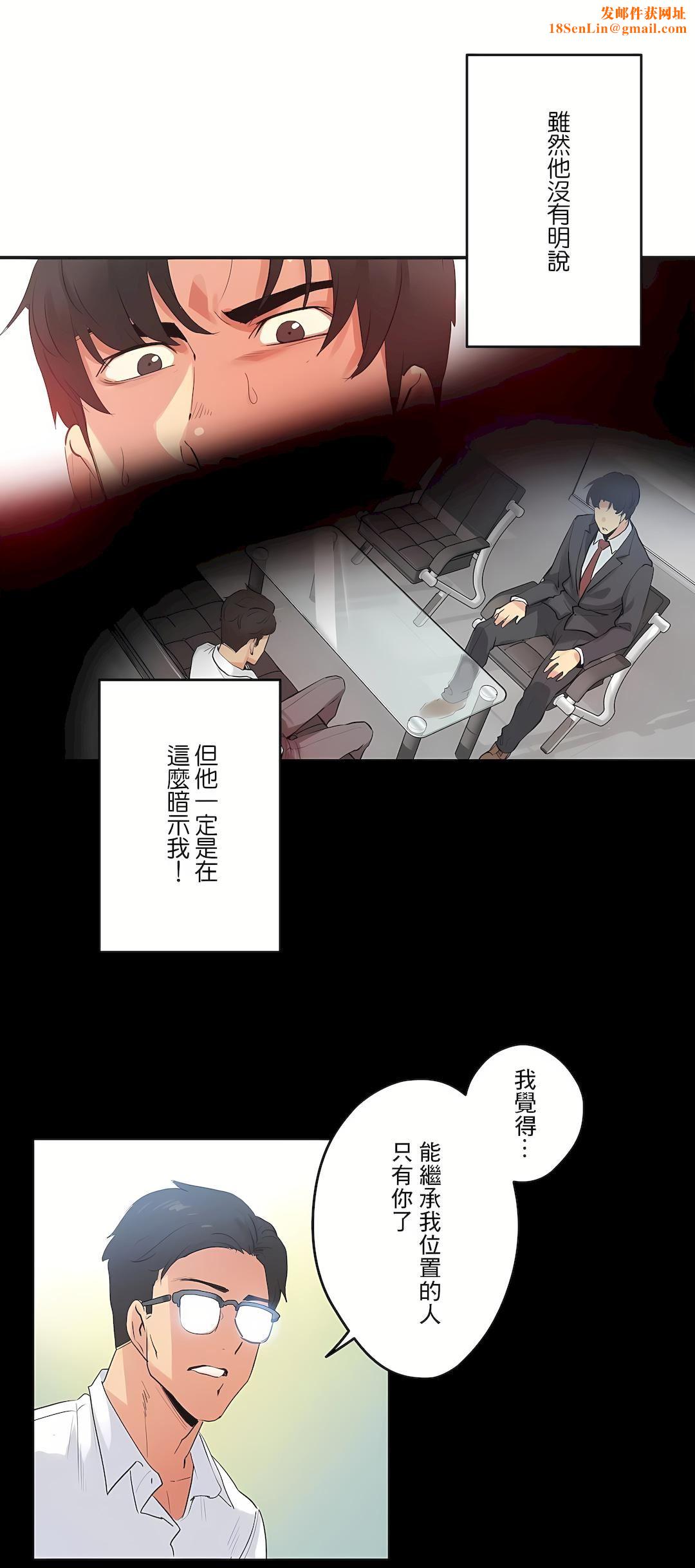 代理部第73话