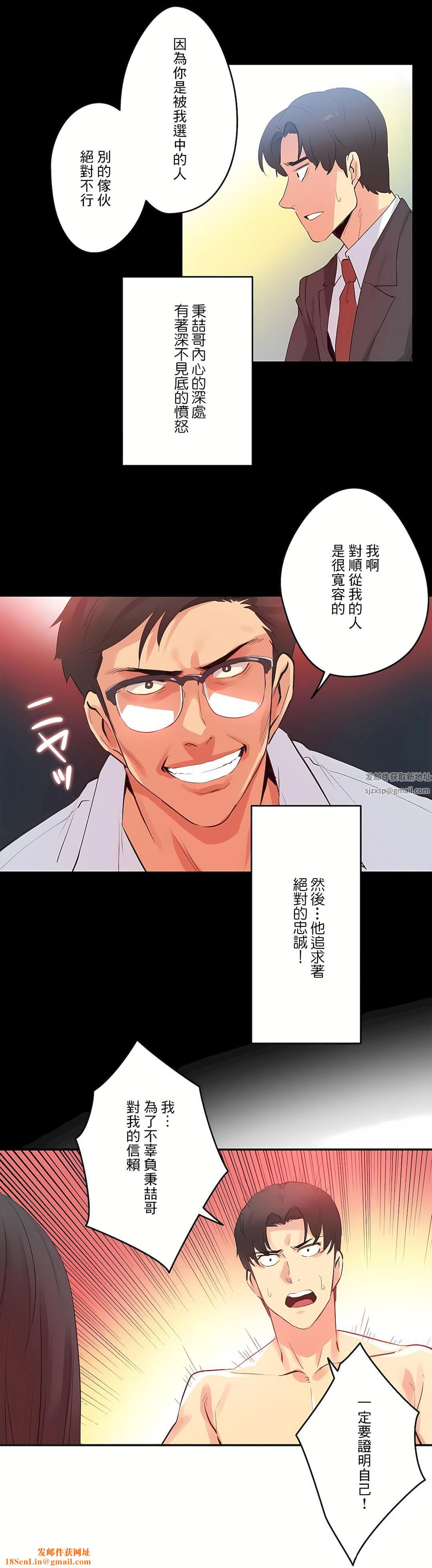 代理部第73话