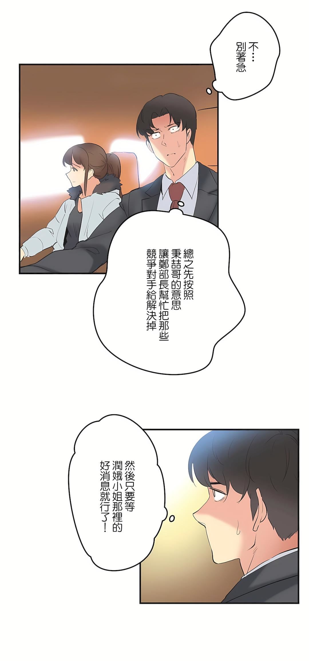 代理部第73话