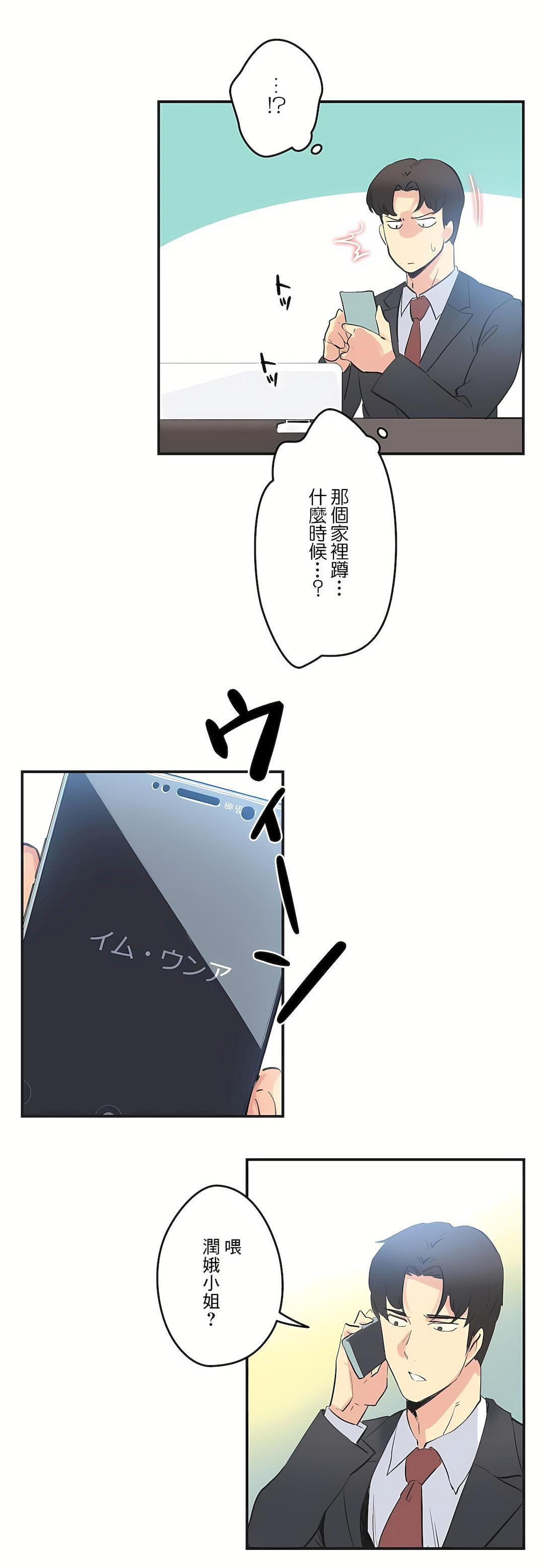 代理部第73话