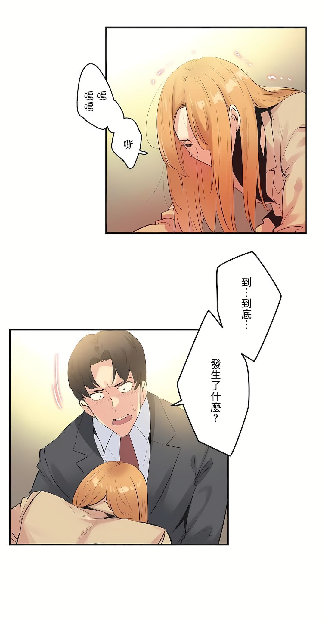代理部第73话