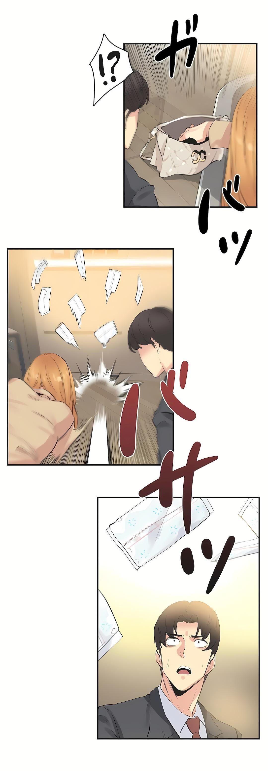 代理部第73话
