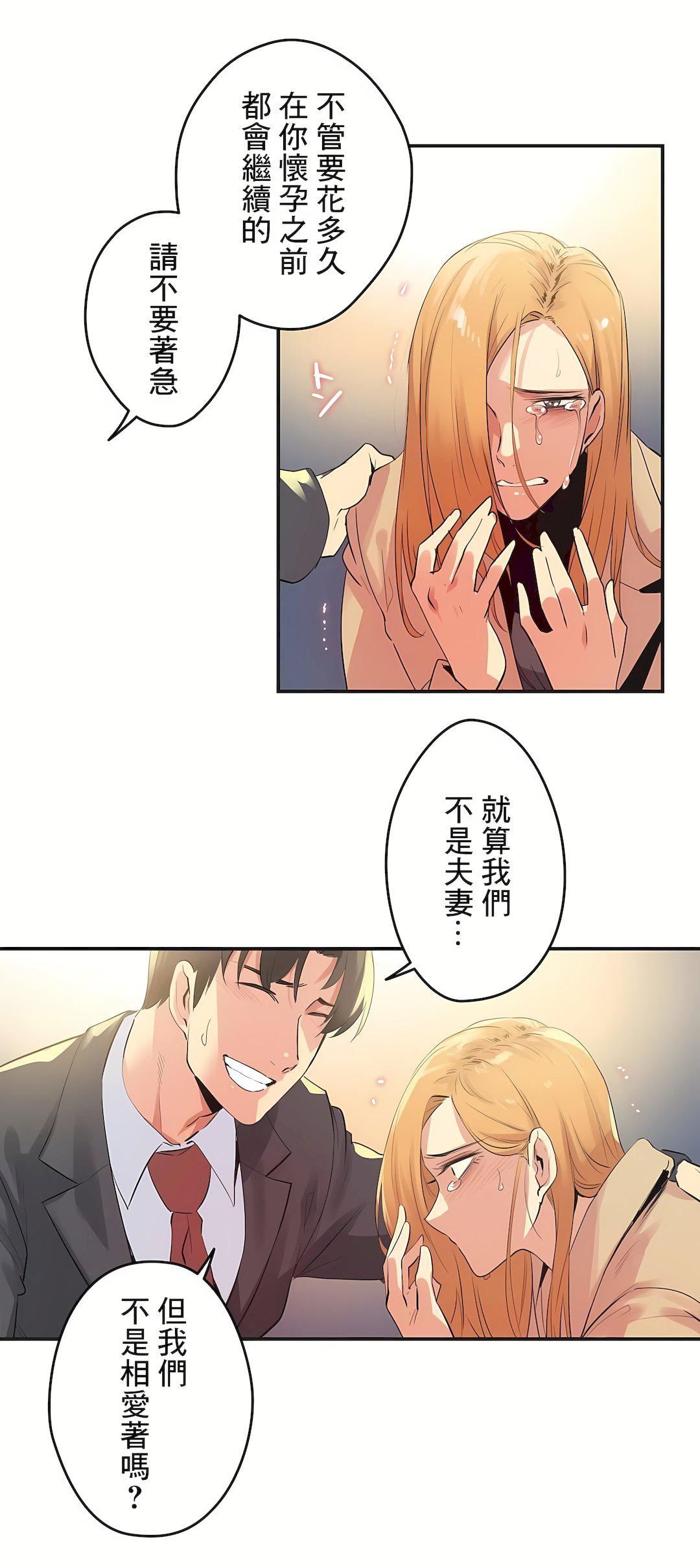 代理部第74话