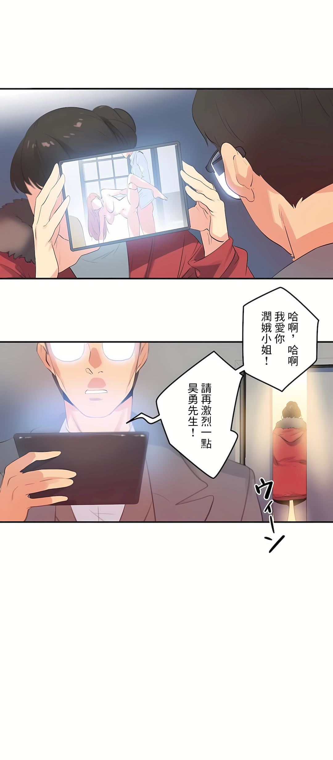 代理部第74话
