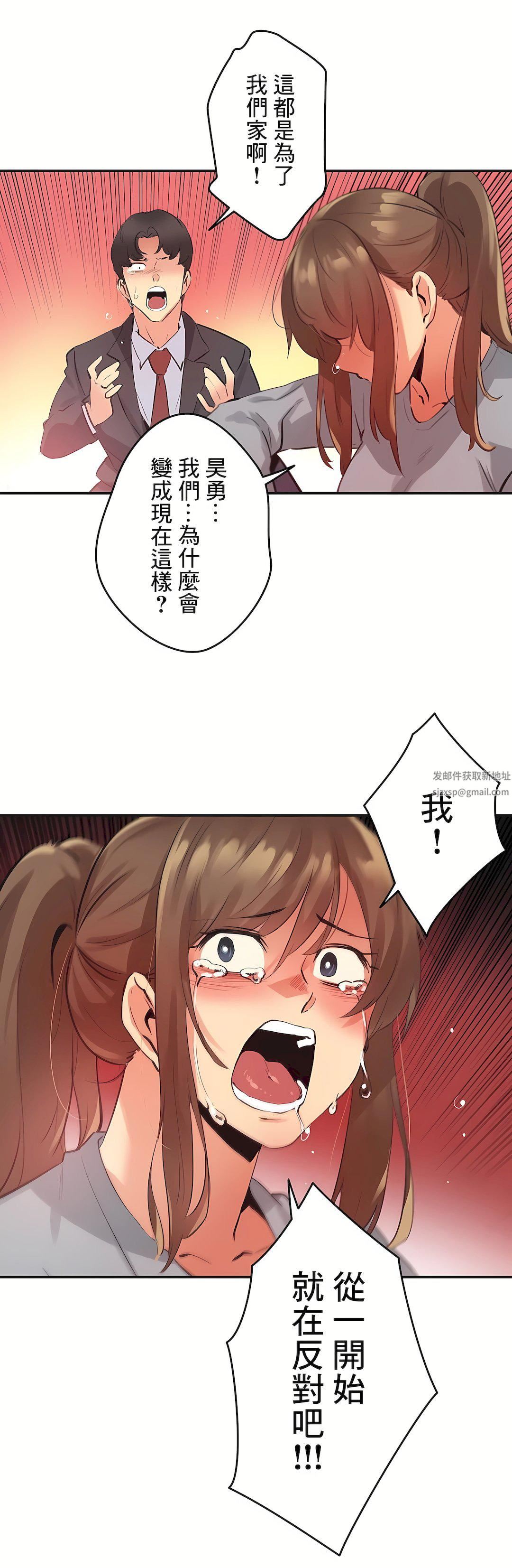 代理部第75话