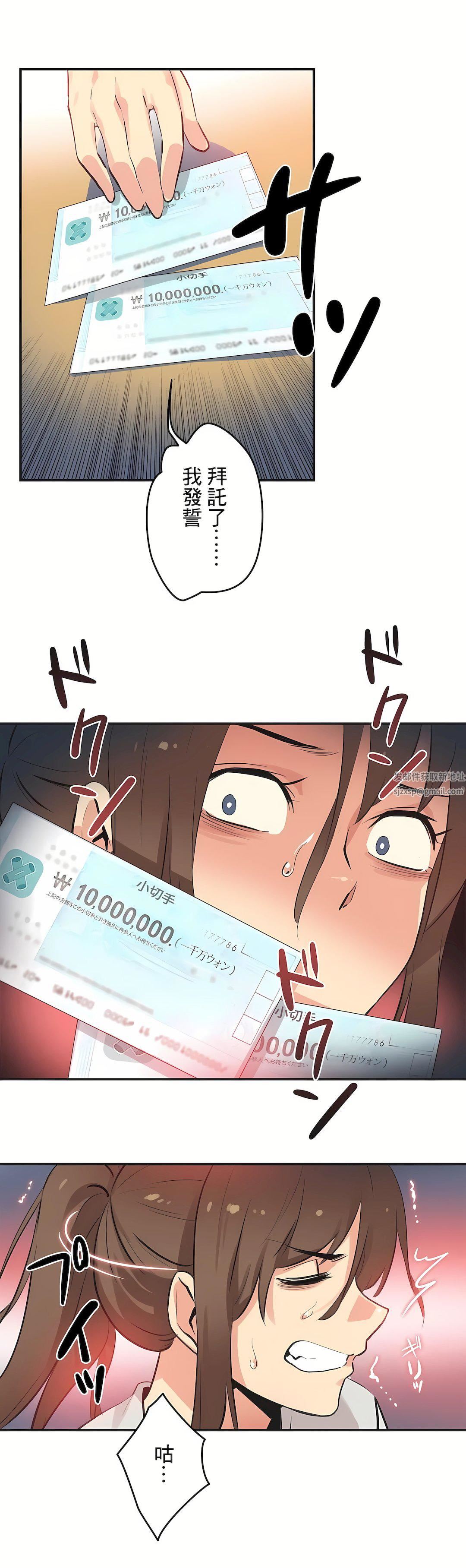 代理部第76话