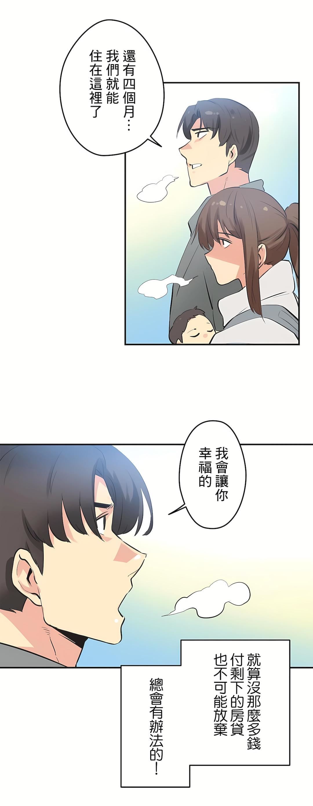 代理部第76话