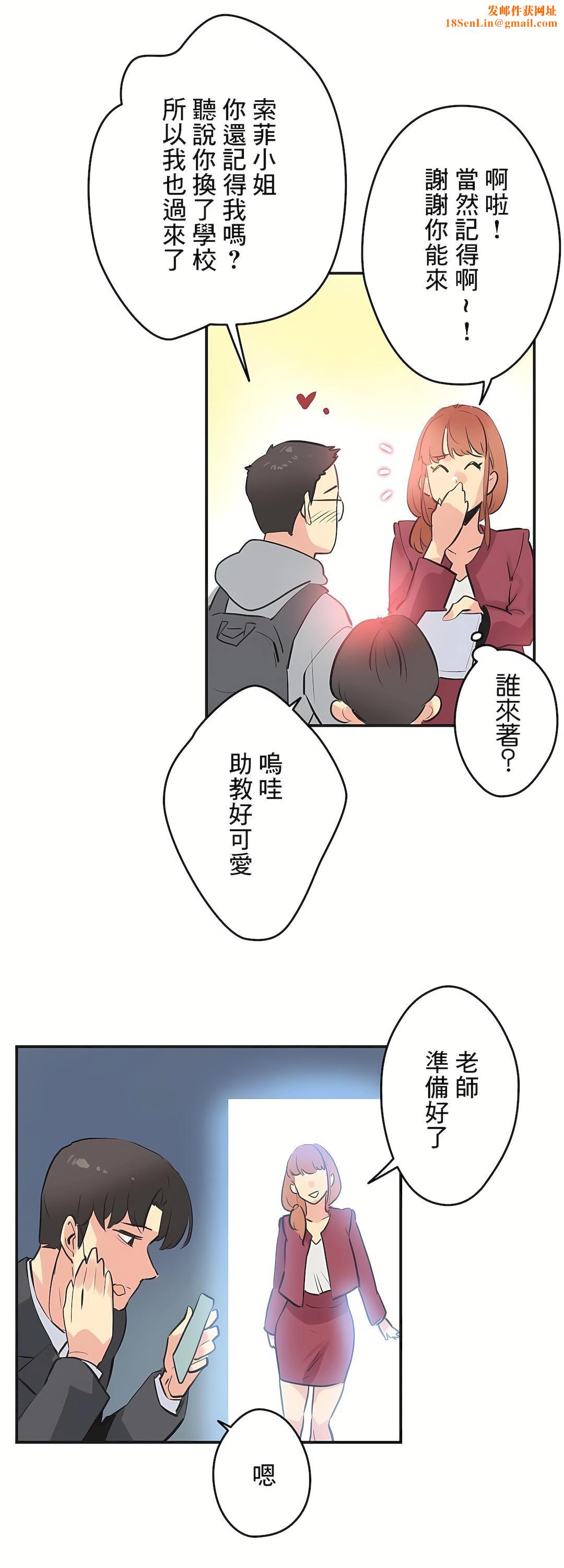 代理部第76话