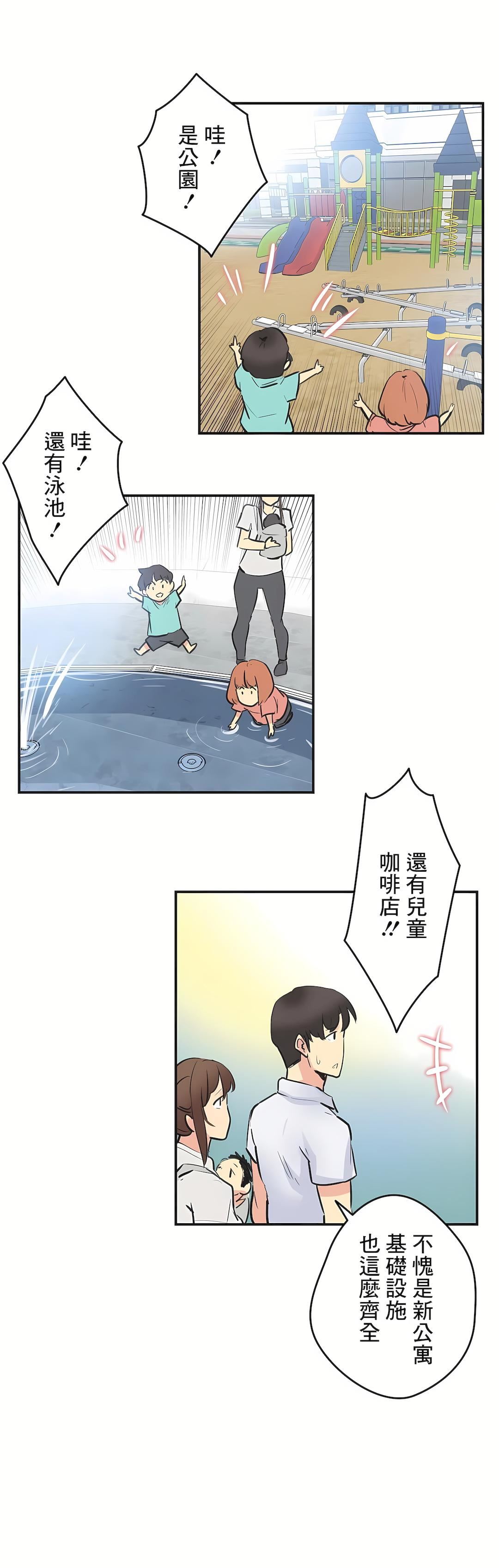 代理部第76话