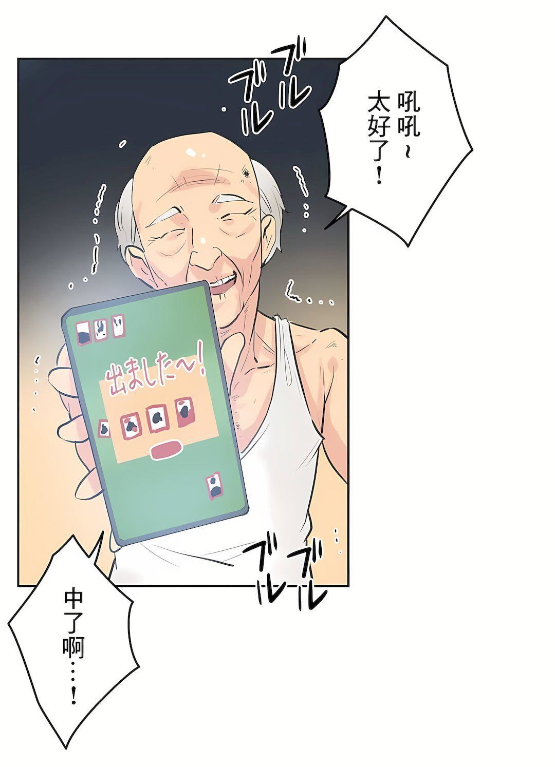 代理部第77话