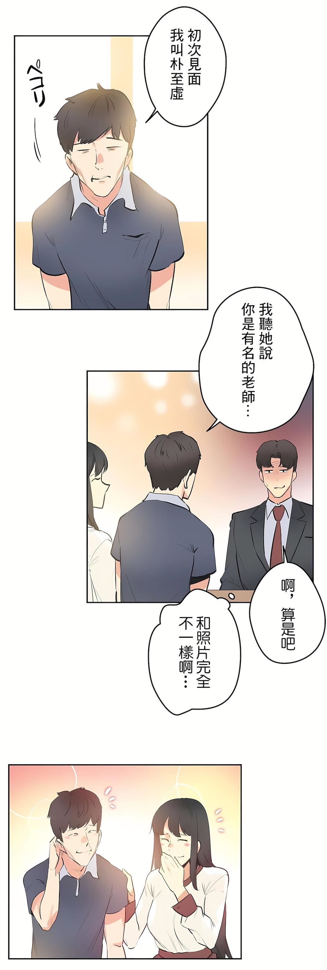 代理部第77话