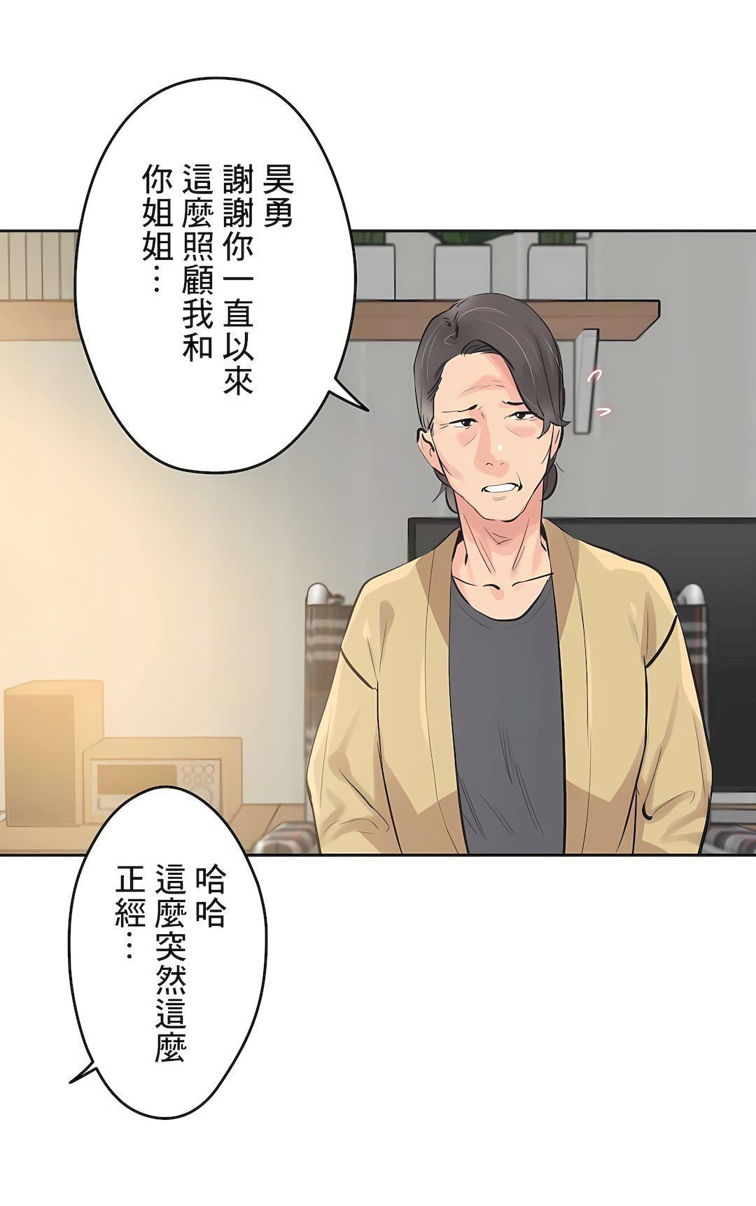 代理部第77话