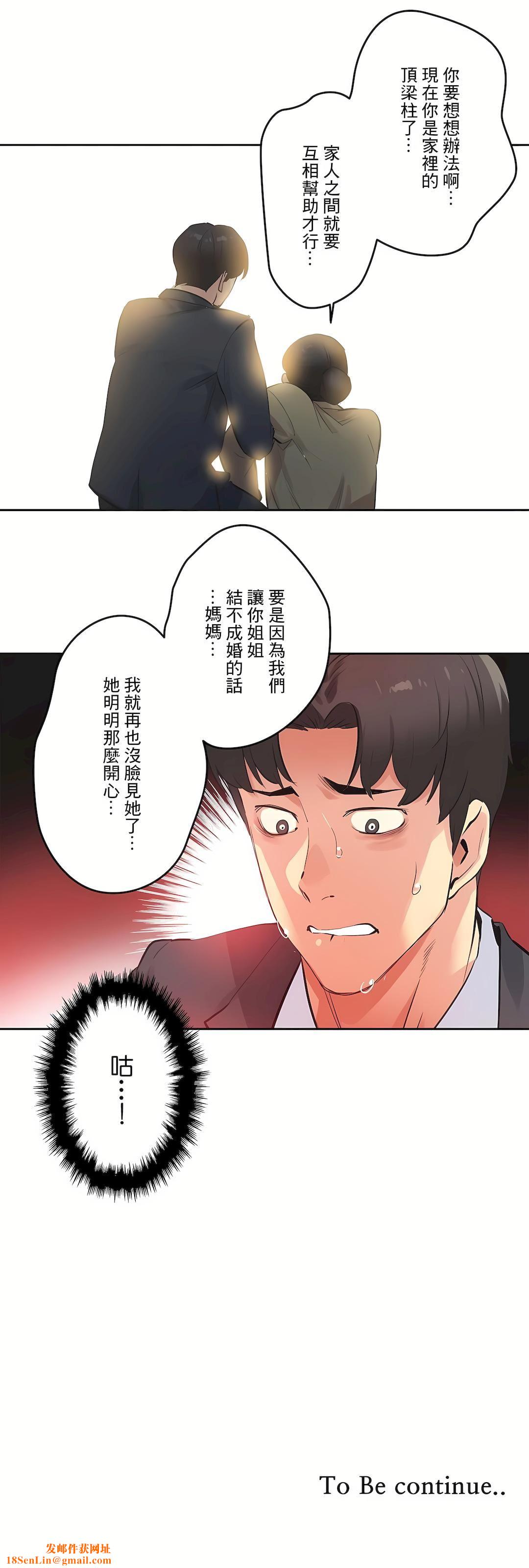 代理部第77话