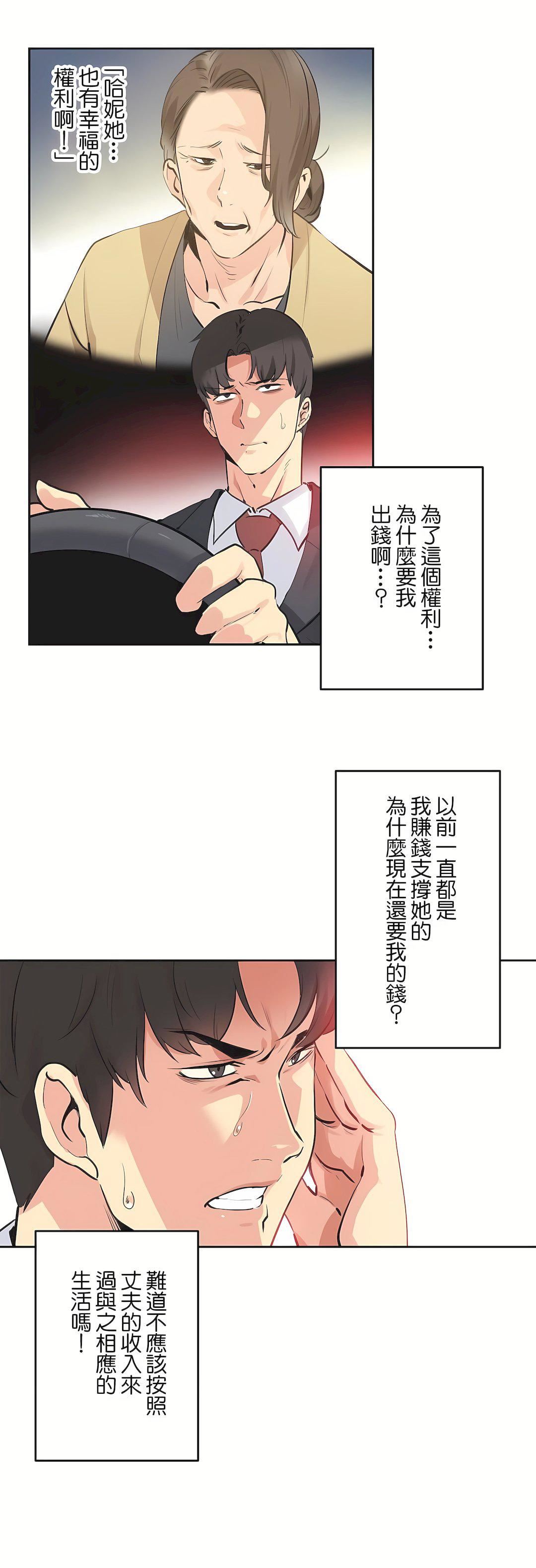 代理部第78话