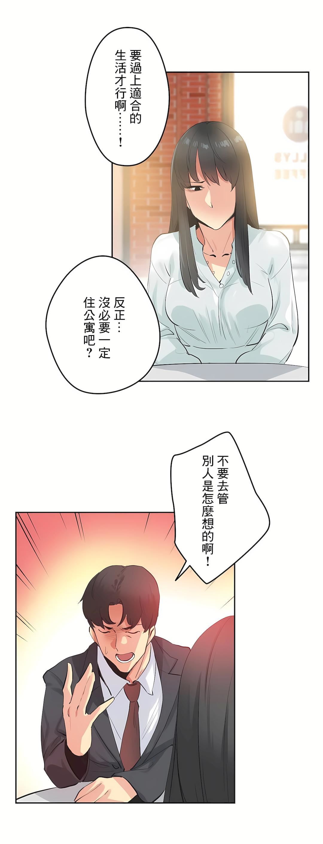 代理部第78话