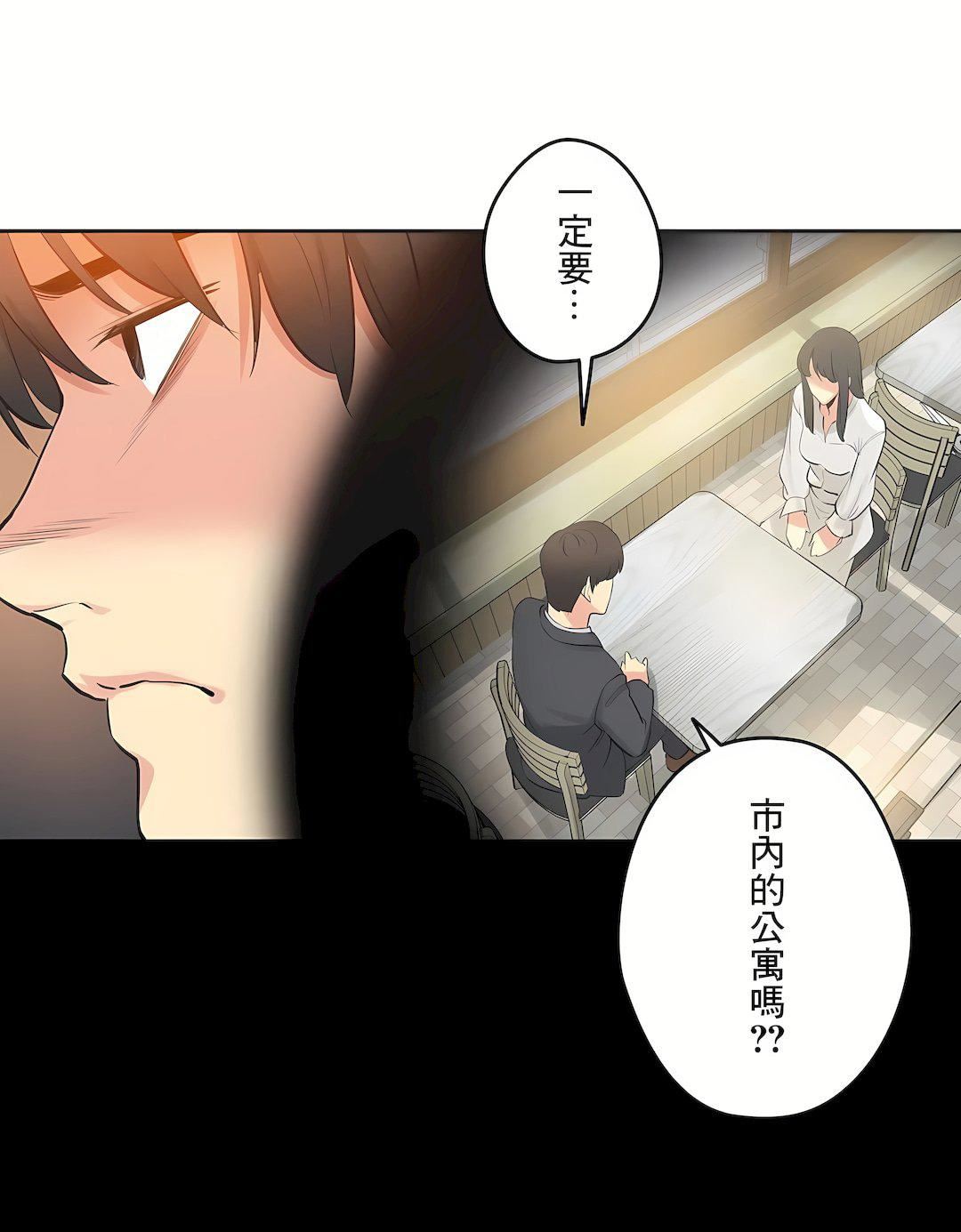 代理部第78话