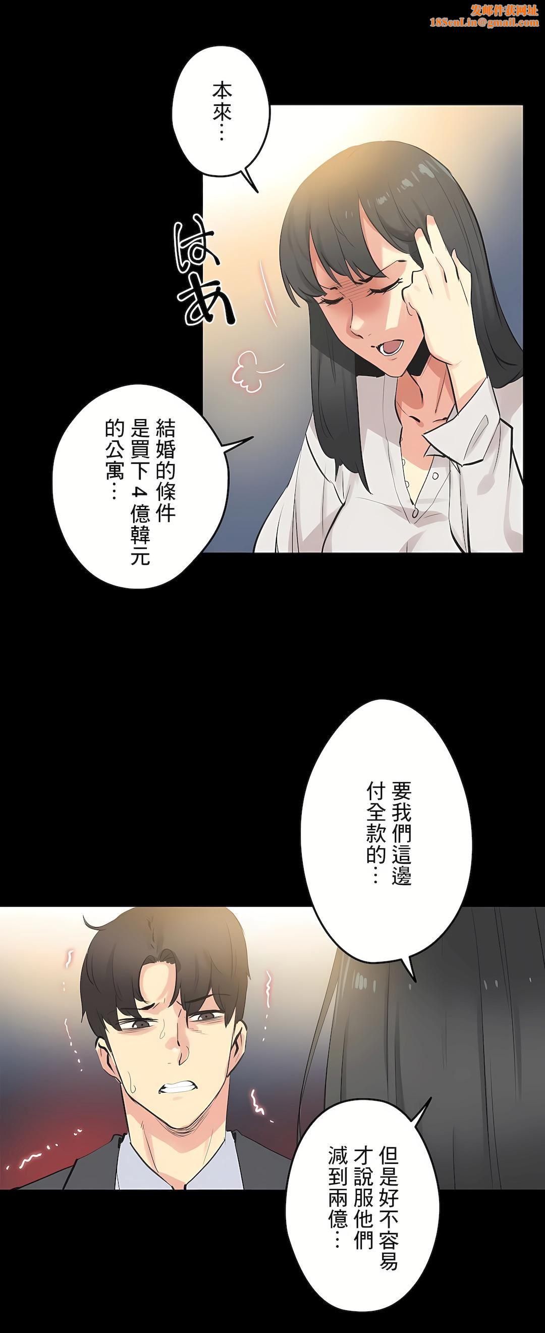 代理部第78话