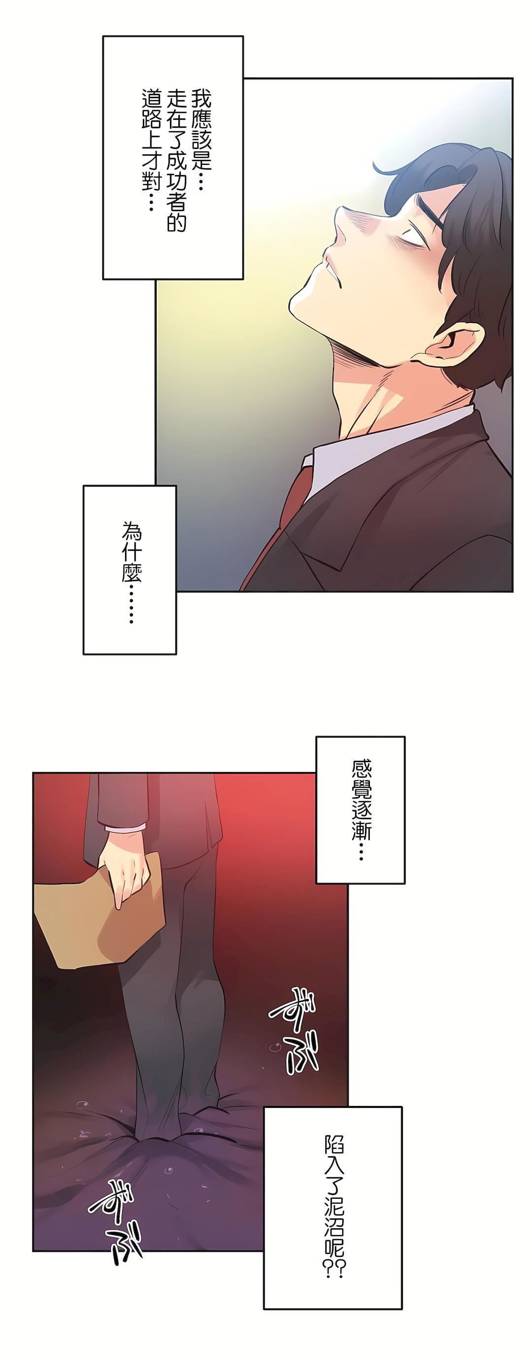 代理部第78话