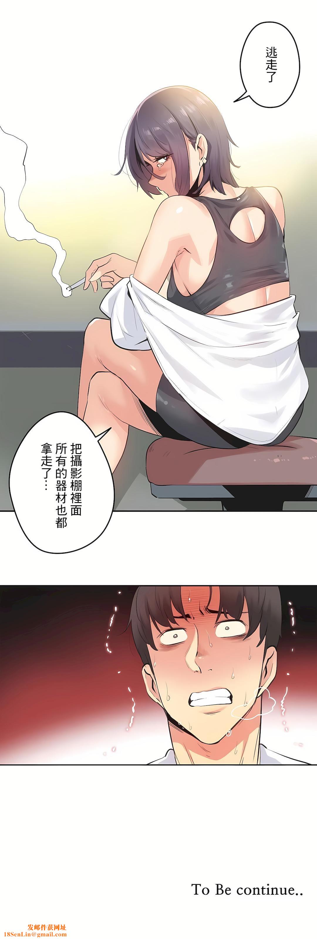 代理部第78话