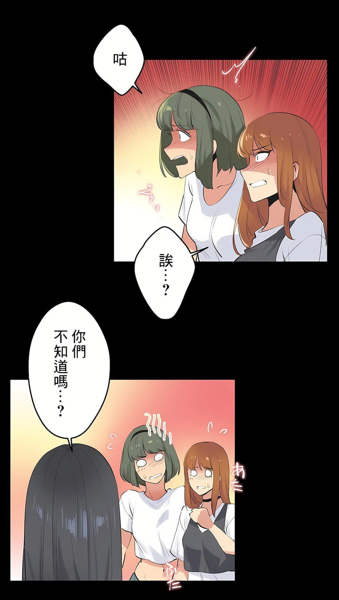 代理部第79话