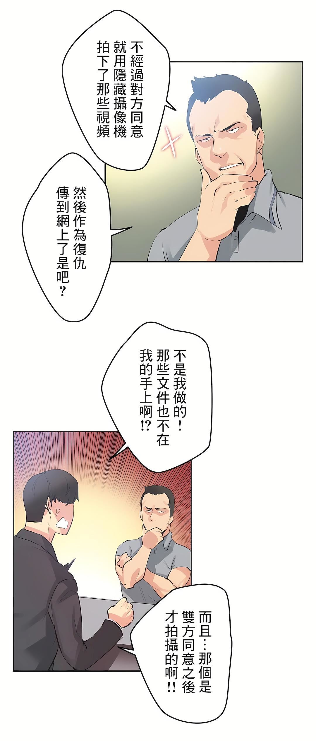 代理部第79话