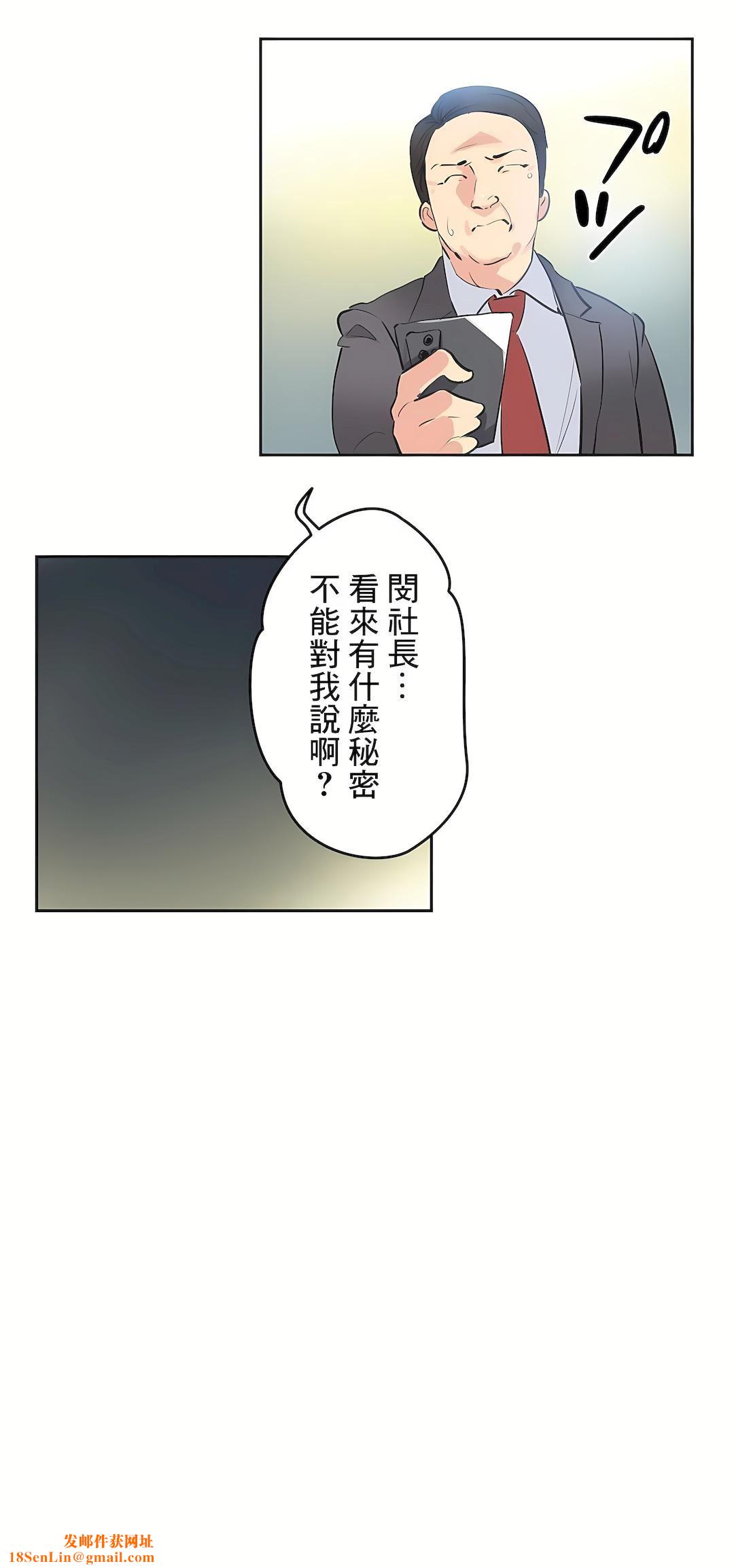代理部第79话