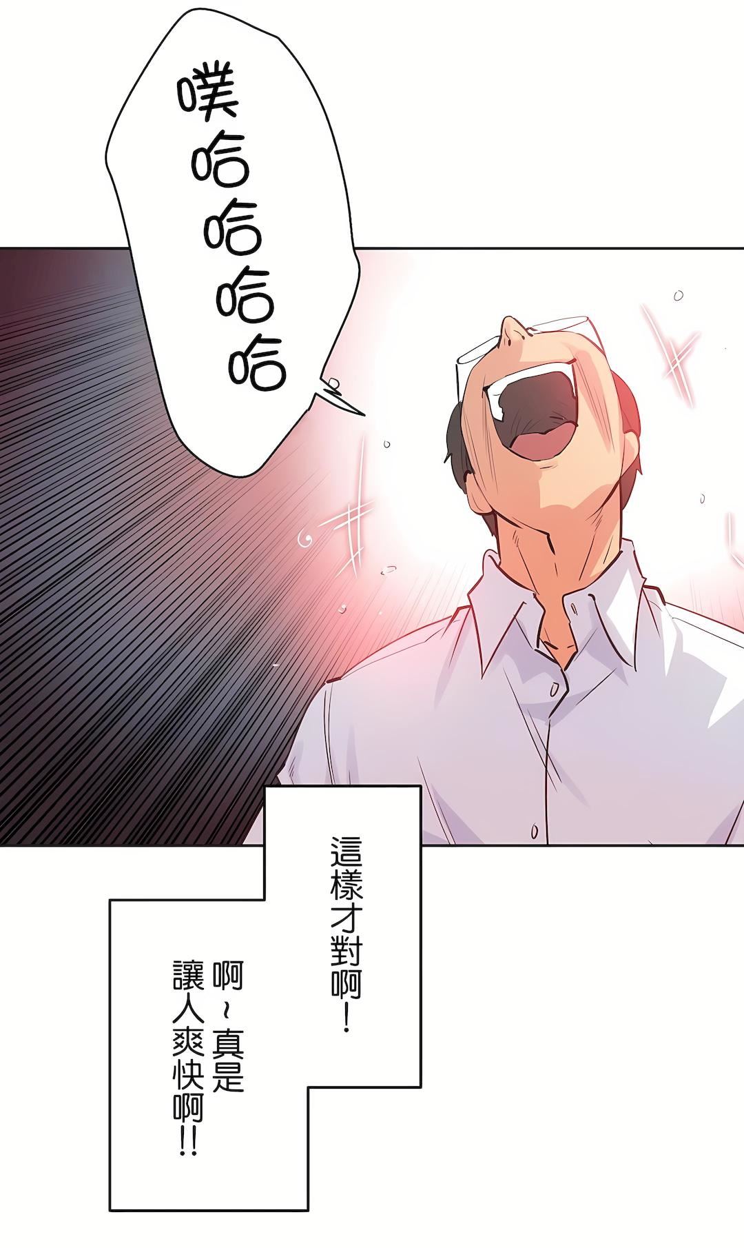 代理部第79话