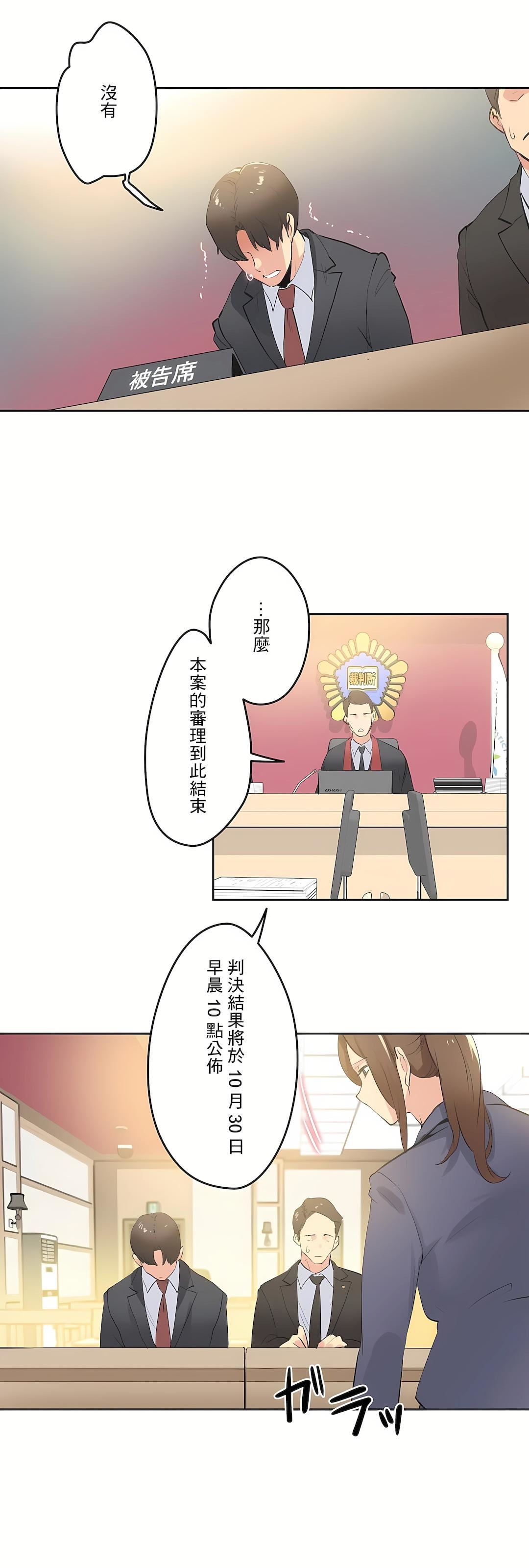 代理部第80话