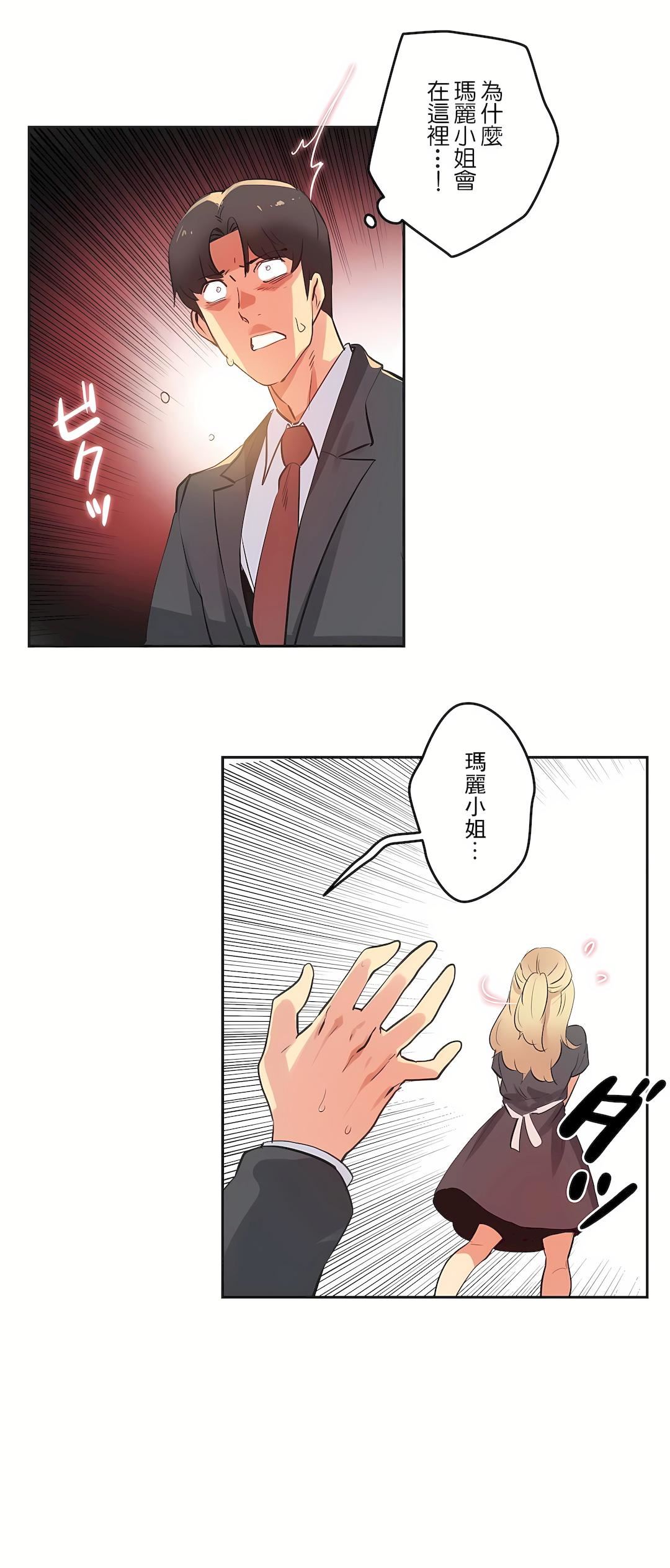 代理部第80话
