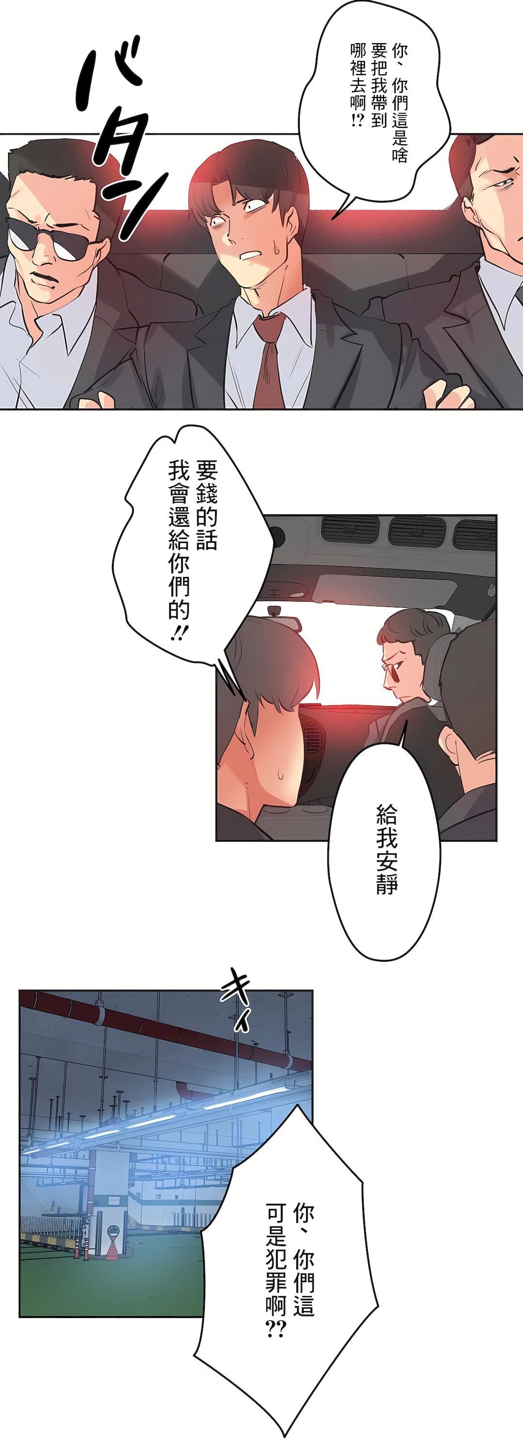 代理部第80话
