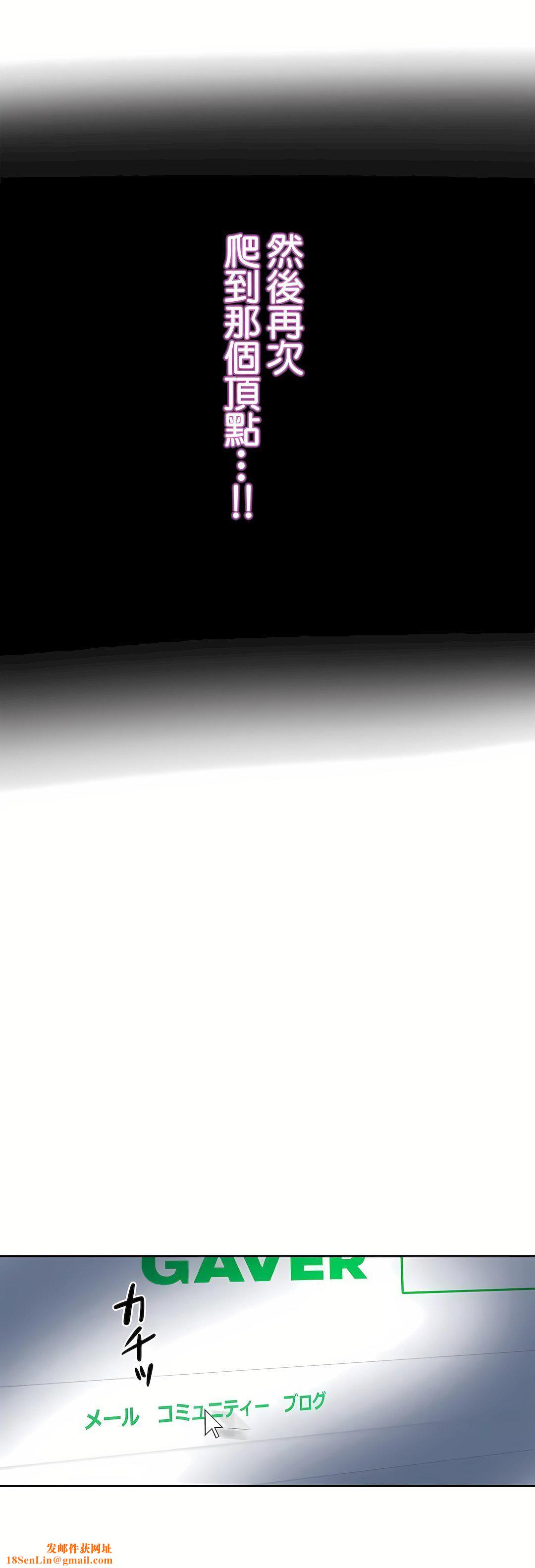 代理部第81话-最终话